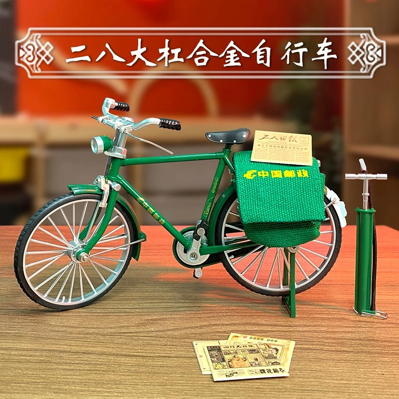 仿真合金复古凤凰自行车模型二八大杠儿童男孩小单车玩具书架摆件