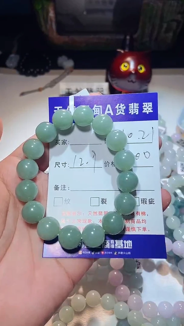 【闪购商品】翡翠手串未镶嵌手串12+