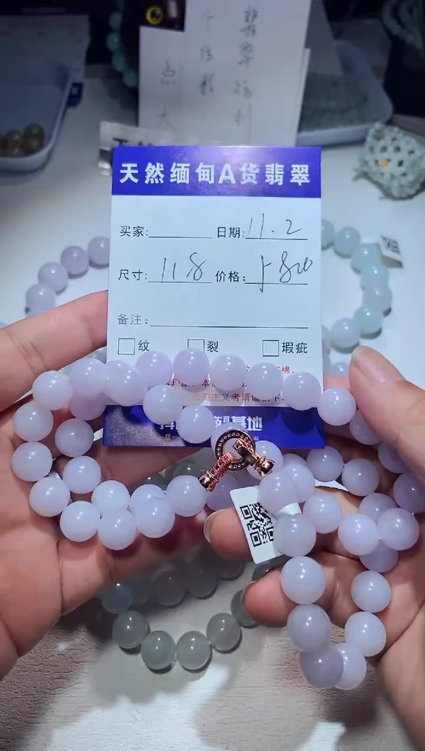 【闪购商品】翡翠项链未镶嵌项链11+