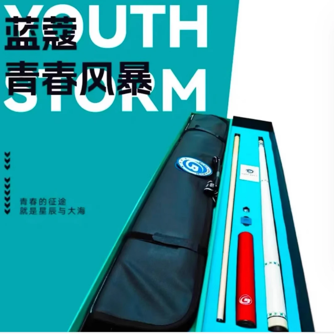 蓝寇青春风暴系列 新手入门级球杆