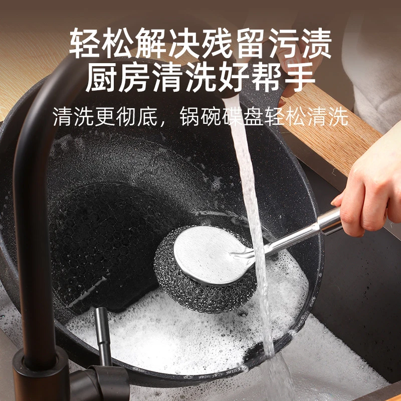 不锈钢锅刷厨房专用不伤锅洗锅刷子长柄带钢丝球碗刷不沾油污