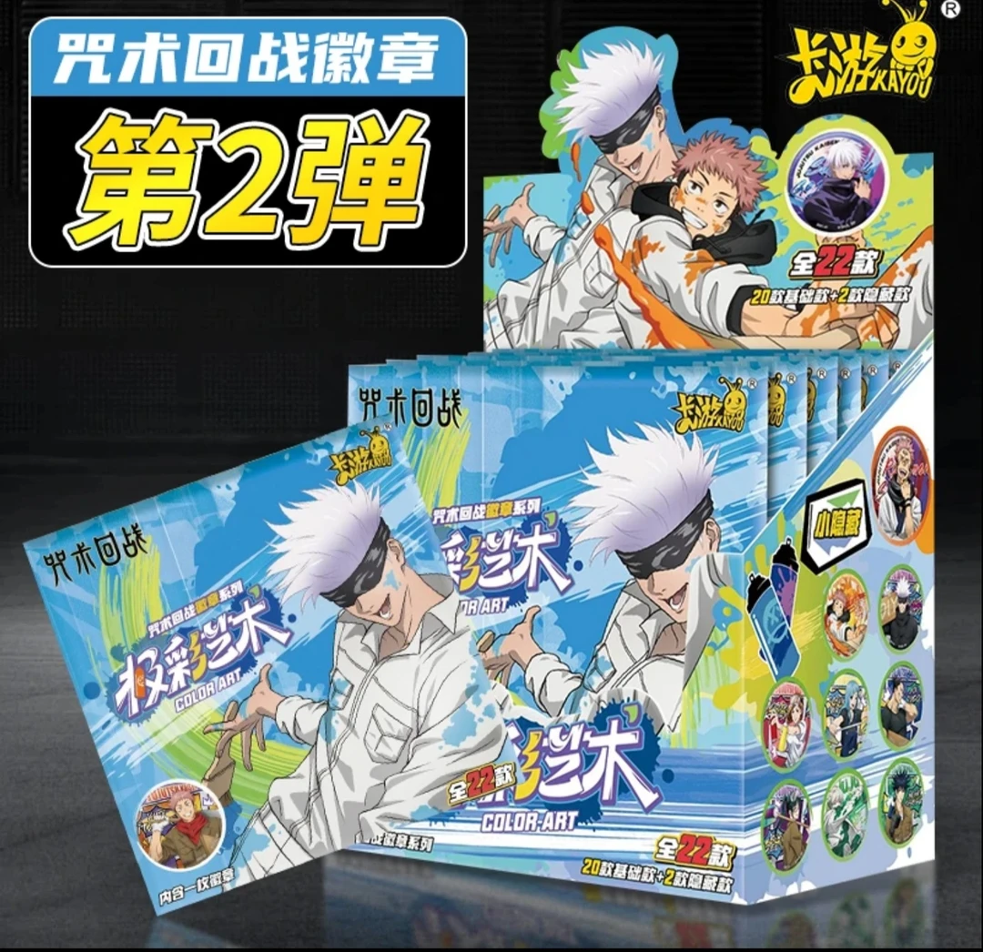卡游【悠仁】新人浮浮-咒术回战2弹极彩艺术
