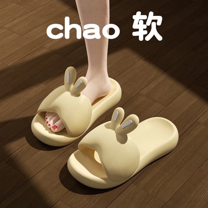 可爱兔子拖鞋女夏季2023新款室内家居eva浴室洗澡防滑踩屎感凉拖