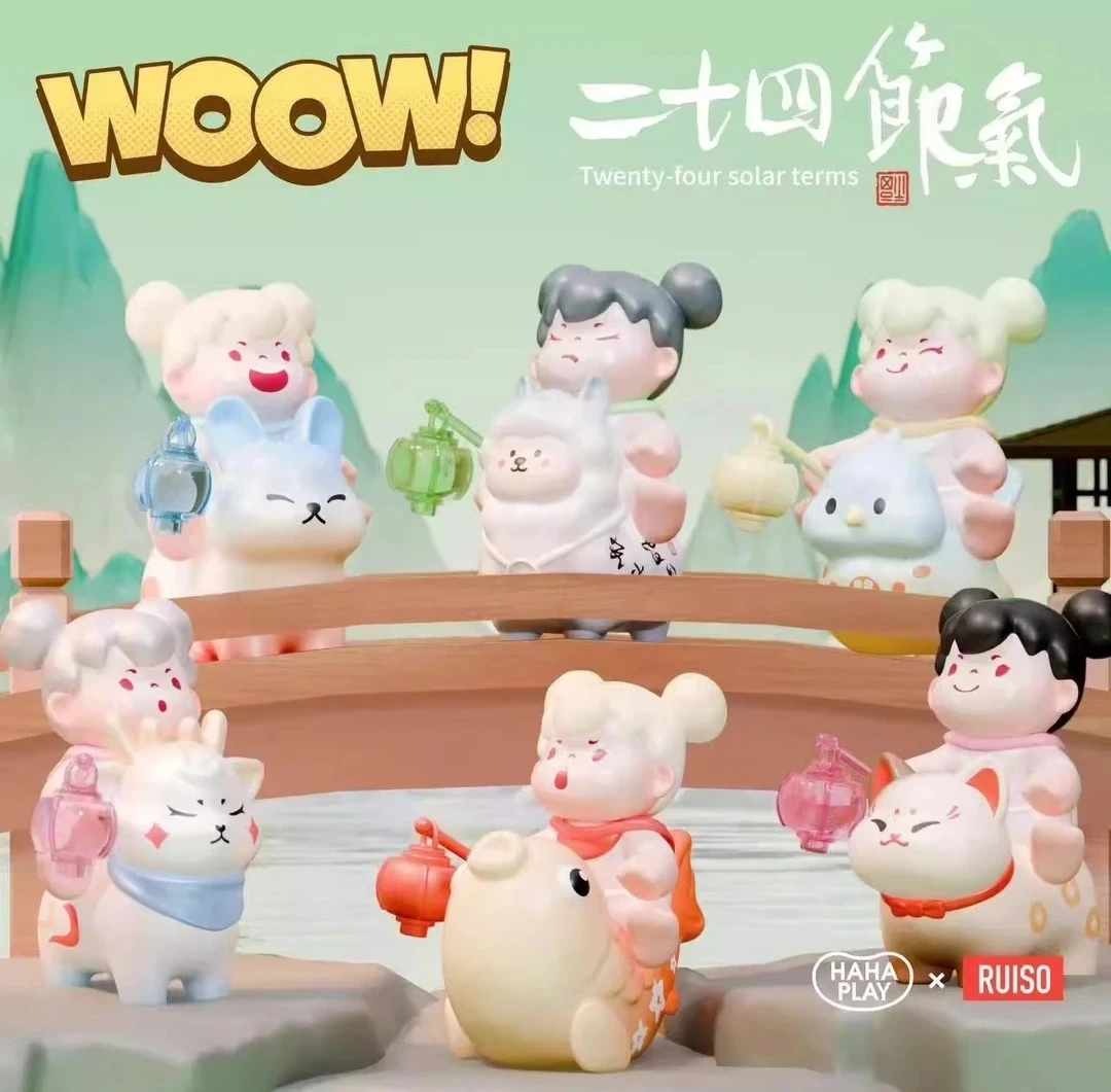 【帮拆】 WOOW二十四节气系列盲袋可爱萌粒公仔创意