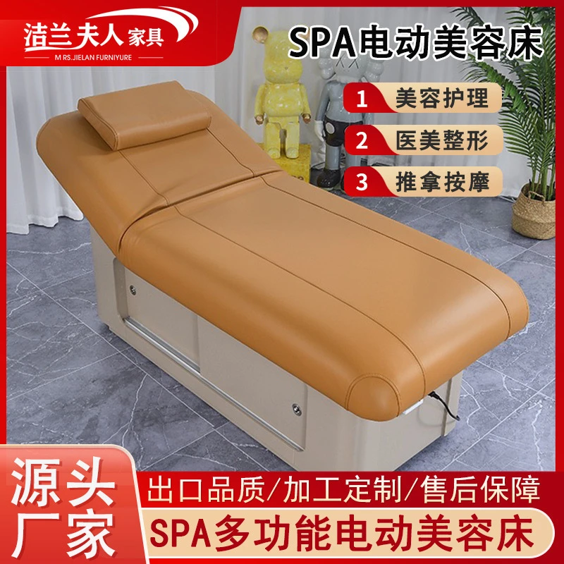 电动美容床恒温加热按摩床纹绣床微整形SPA多功能美容院专用舒适