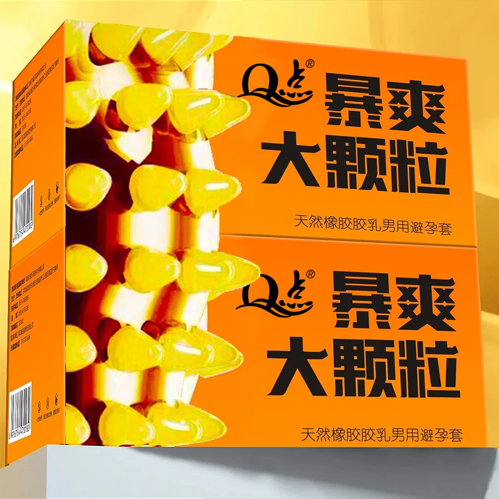 暴爽大颗粒避孕套超薄裸感001果冻盒避孕套byt物理降敏延时持久玻尿酸免洗避孕套Q点天然橡胶胶乳男用避孕套