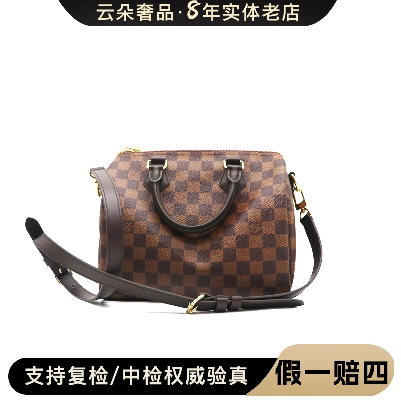 99新 LouisVuitton/路易威登  云朵奢品/LV Speedy 25/98新