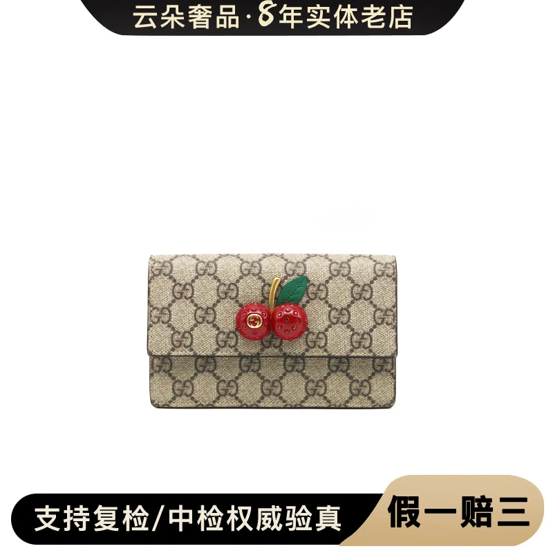 99新 GUCCI/古驰 云朵奢品/ 樱桃包/99新