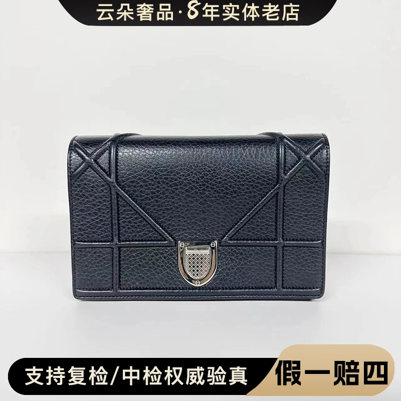 99新 DIOR/迪奥 Dior/迪奥 云朵奢品/Dior 盾牌包/98新