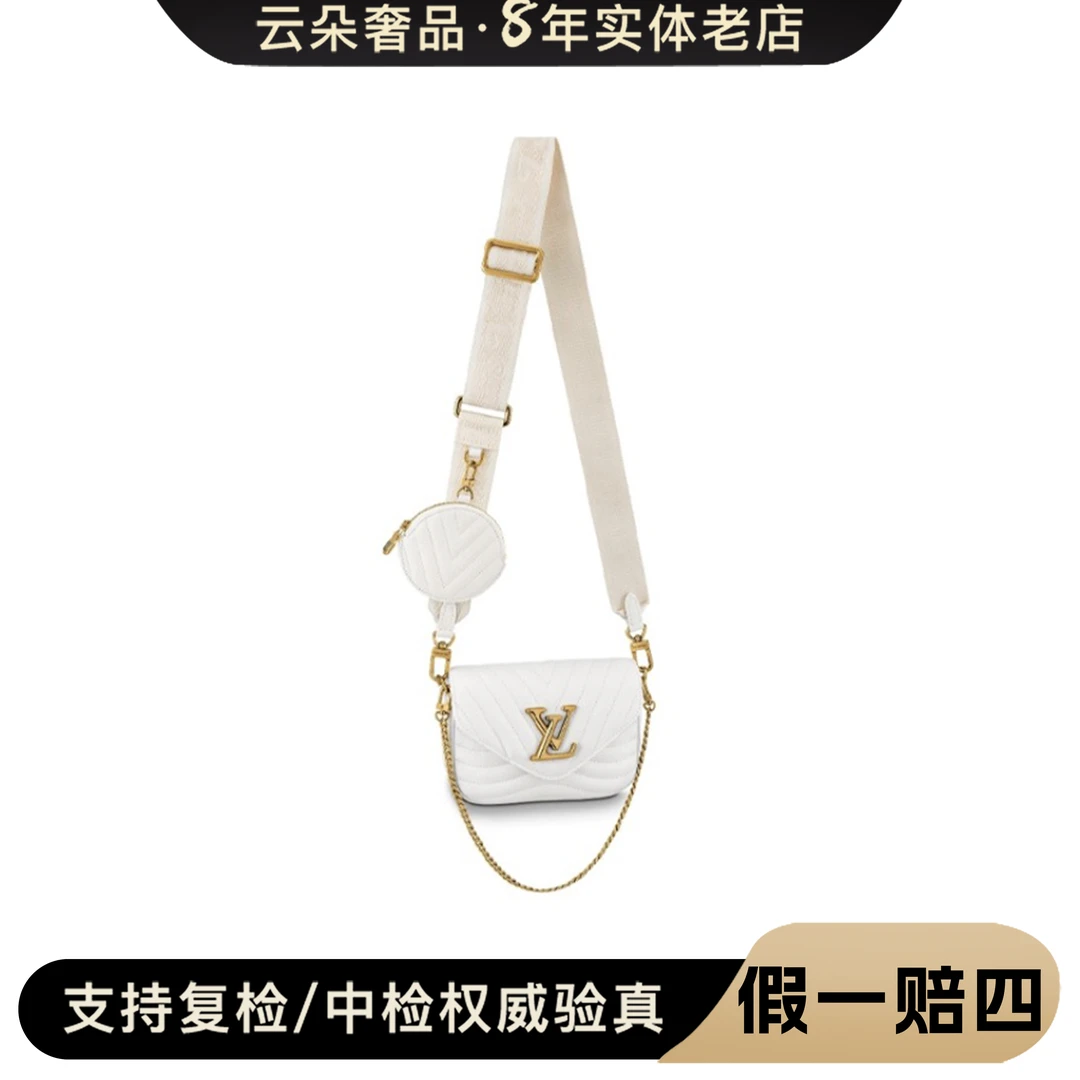 99新 LouisVuitton/路易威登 云朵奢品/LV NEW Wave 单肩包/98新