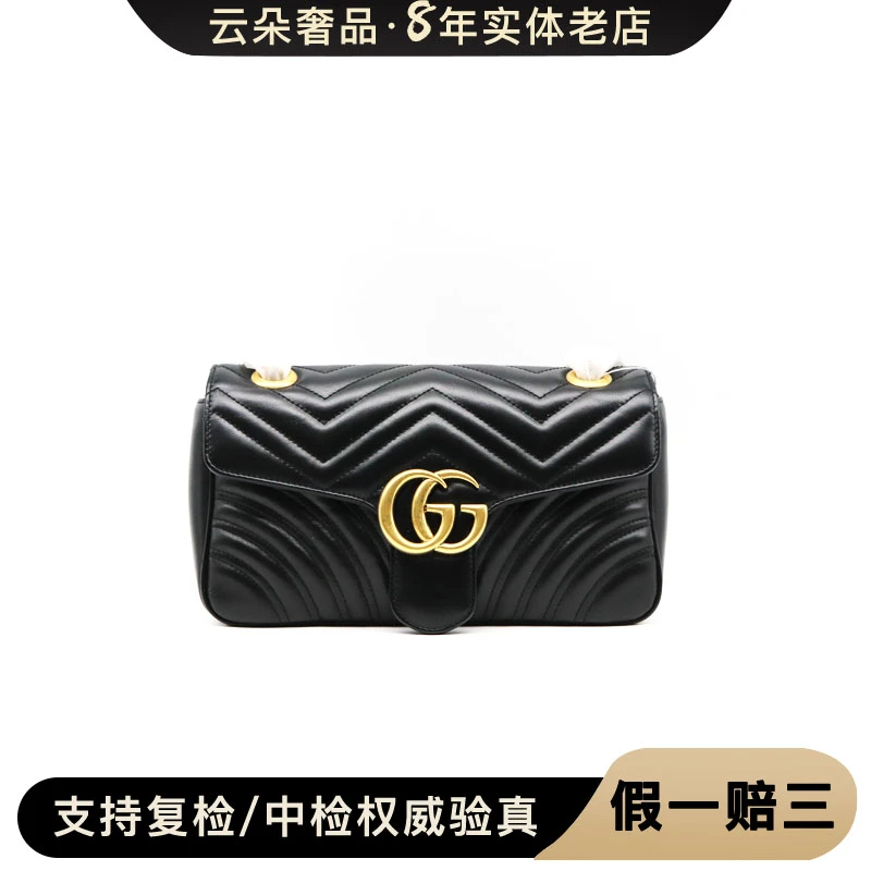 全新未使用 GUCCI/古驰  云朵奢品/GUCCI marmont 26斜挎包/全新