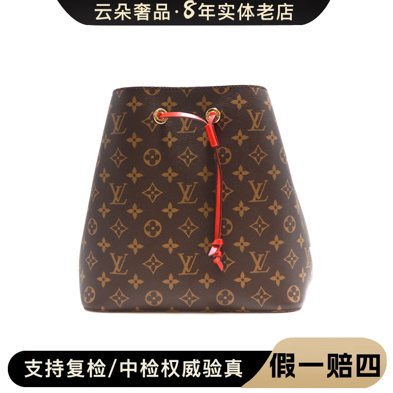 99新 LouisVuitton/路易威登   云朵奢品/LV 水桶包 红/99新