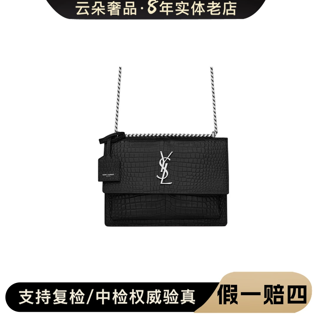 99新 YSL/圣罗兰  YSL/圣罗兰 云朵奢品/圣罗兰 日落包