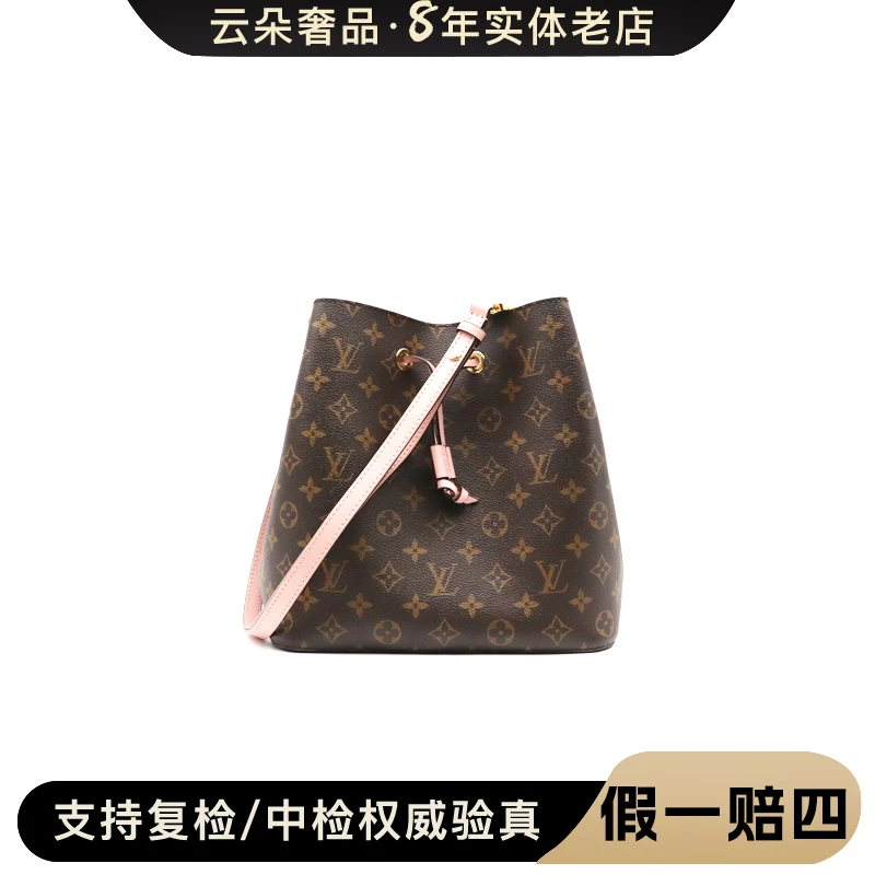 99新 LouisVuitton/路易威登 路易威登  云朵奢品/LV 水桶包