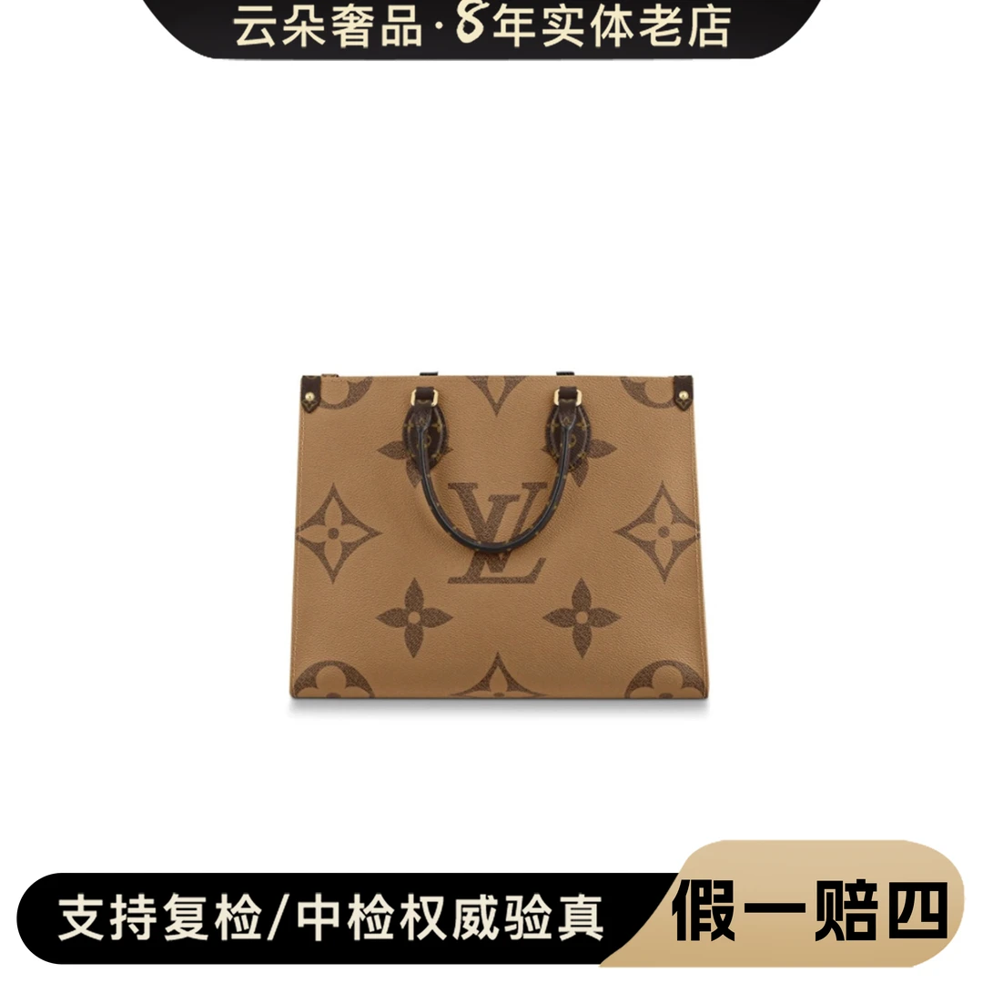 99新 LouisVuitton/路易威登 云朵奢品/LV on the go中号 /99新
