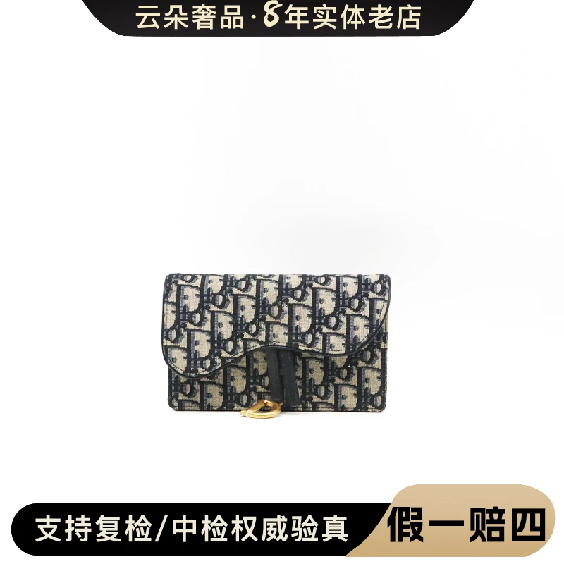 99新 DIOR/迪奥 Dior/迪奥 云朵奢品/迪奥 腰包 /98新