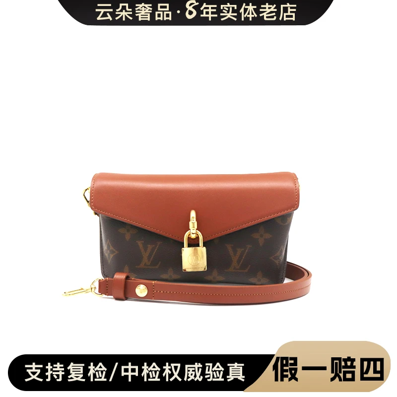 99新 LouisVuitton/路易威登  云朵奢品/LV padlock