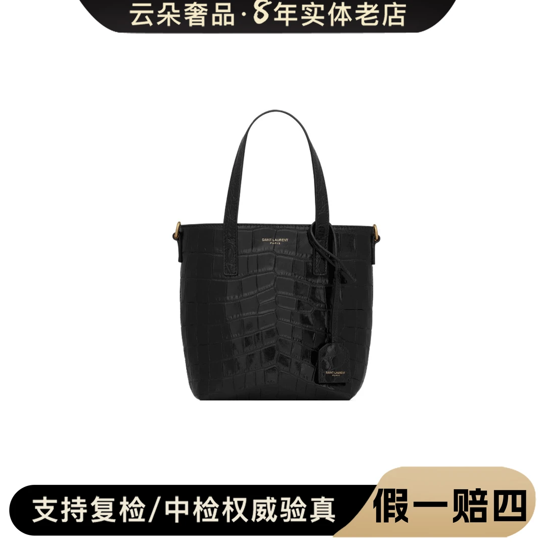 全新未使用 YSL/圣罗兰  云朵奢品/圣罗兰水桶mini/全新