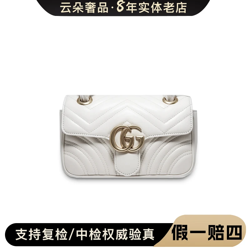 全新未使用 GUCCI/古驰 云朵奢品/GUCCI/古驰 marmont 26/全新