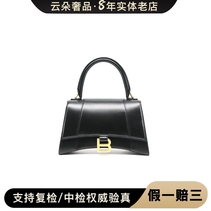 99新 Balenciaga/巴黎世家 云朵奢品/巴黎世家沙漏包压纹S/98