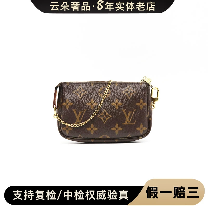 99新 LouisVuitton/路易威登 98新/云朵奢品/LV 小麻将