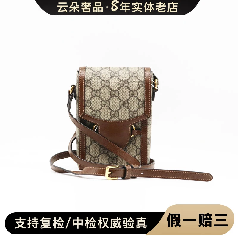 99新 GUCCI/古驰  云朵奢品/Gucci 1955 手机包/98新