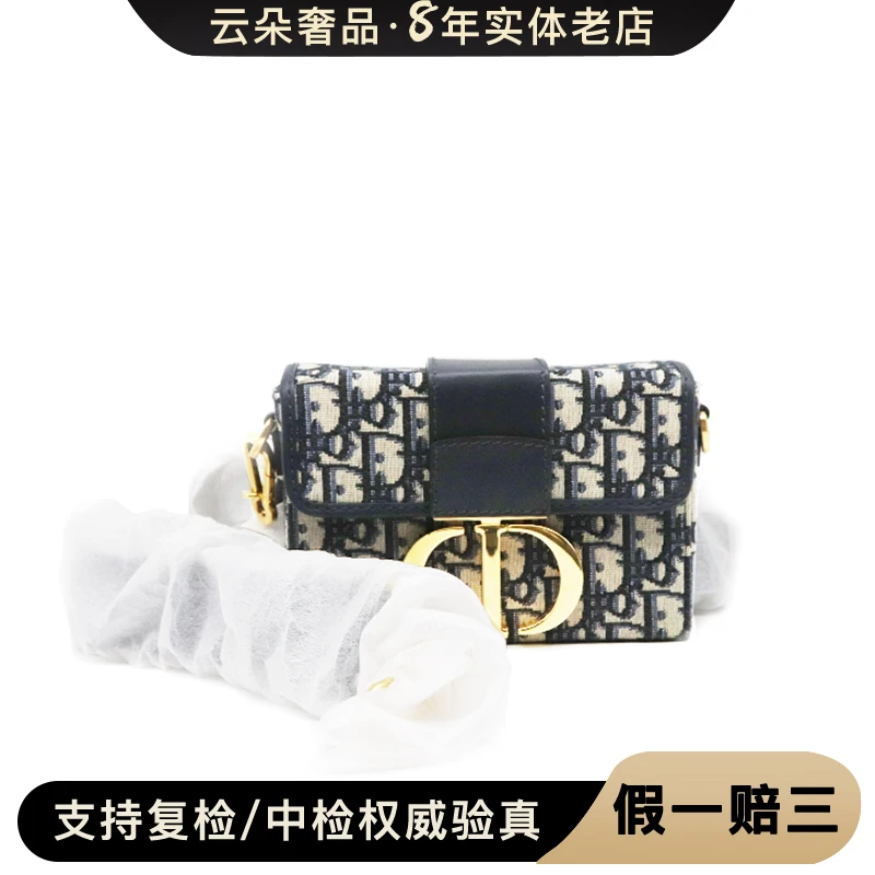 99新 DIOR/迪奥 99新 迪奥  Dior/云朵奢品/迪奥 蒙田box/98新