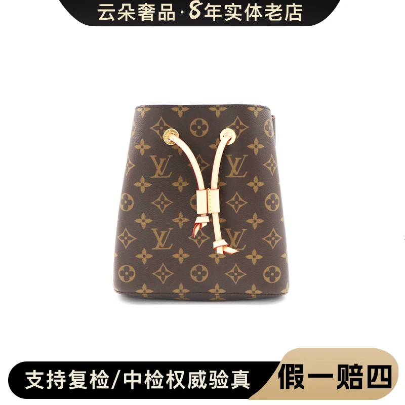 全新未使用LouisVuitton/路易威登云朵奢品/LV 水桶包/未使用