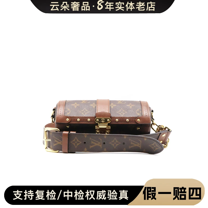 99新 LouisVuitton/路易威登 云朵奢品/LV 巴比龙/98新