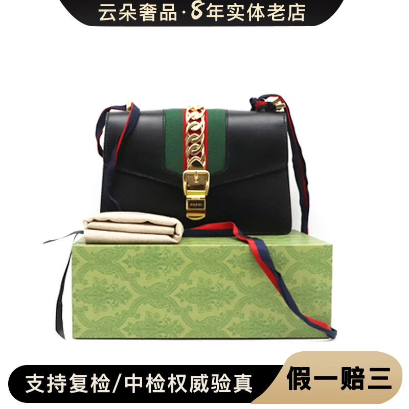 99新 GUCCI/古驰 云朵奢品/GUCCI 塞尔维亚/98新
