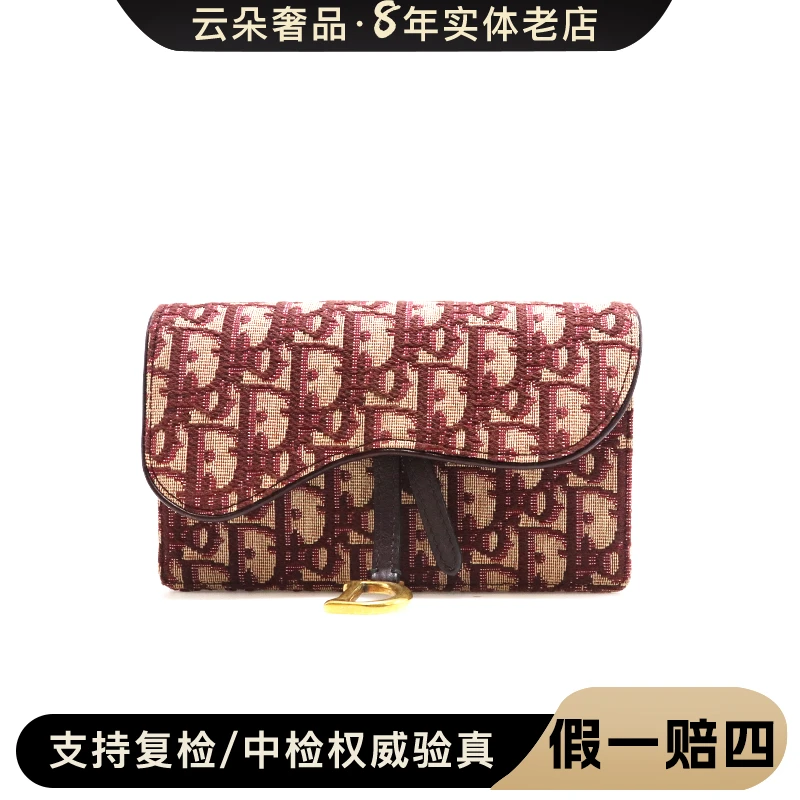 95新 Dior/迪奥 云朵奢品/迪奥 腰包/98新