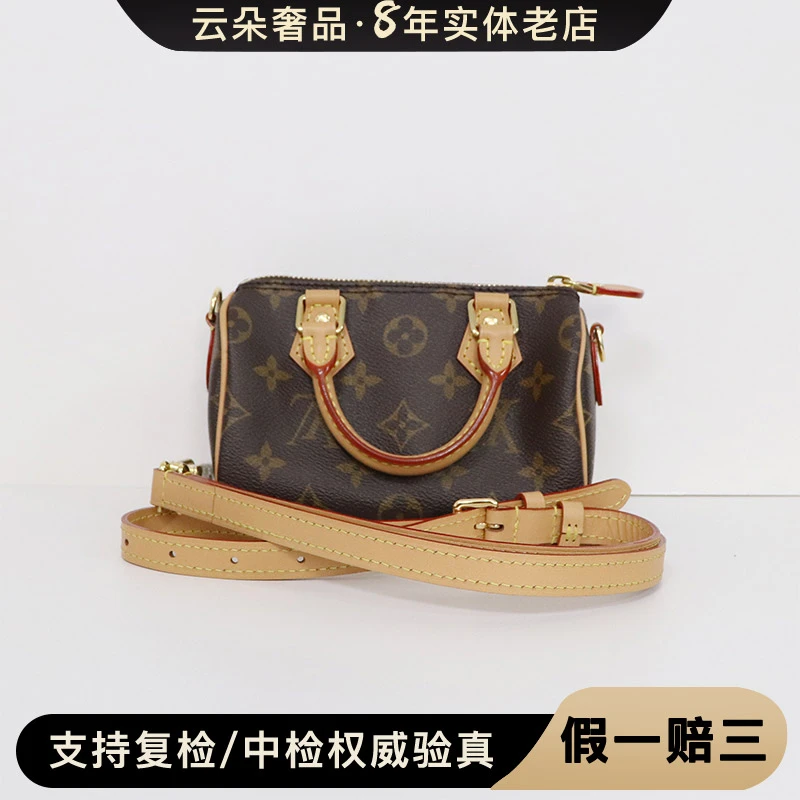 全新未使用 LouisVuitton/路易威登 LV speedy nano新款/全新