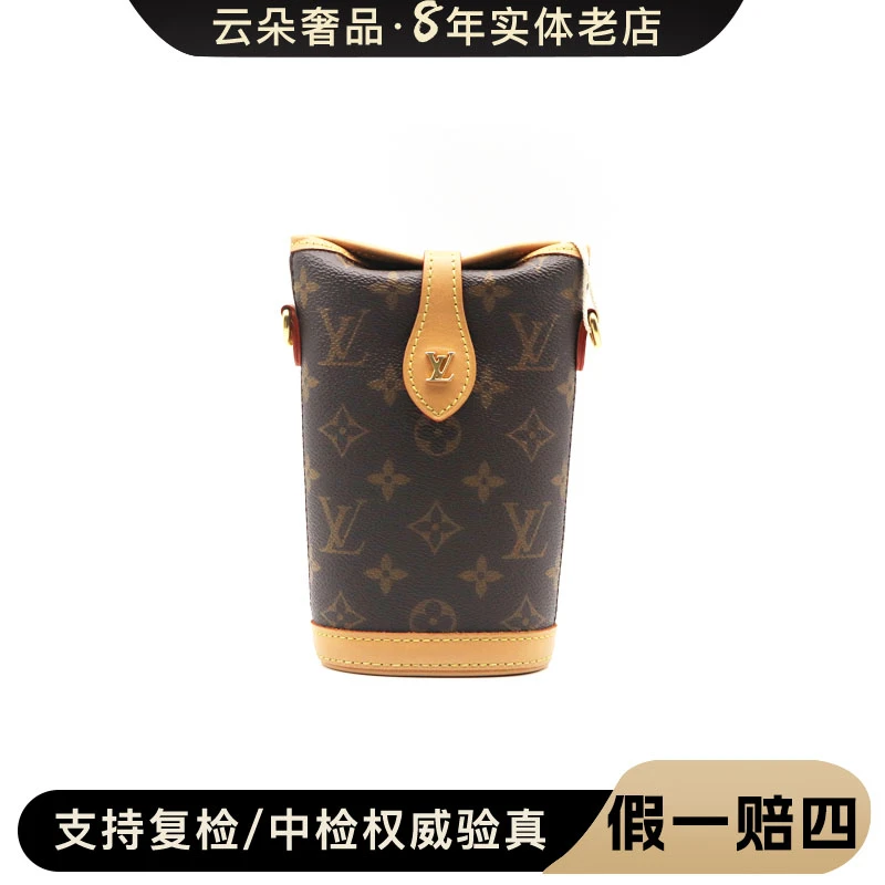 99新 LouisVuitton/路易威登 云朵奢品/LV 薯条包mini/99新