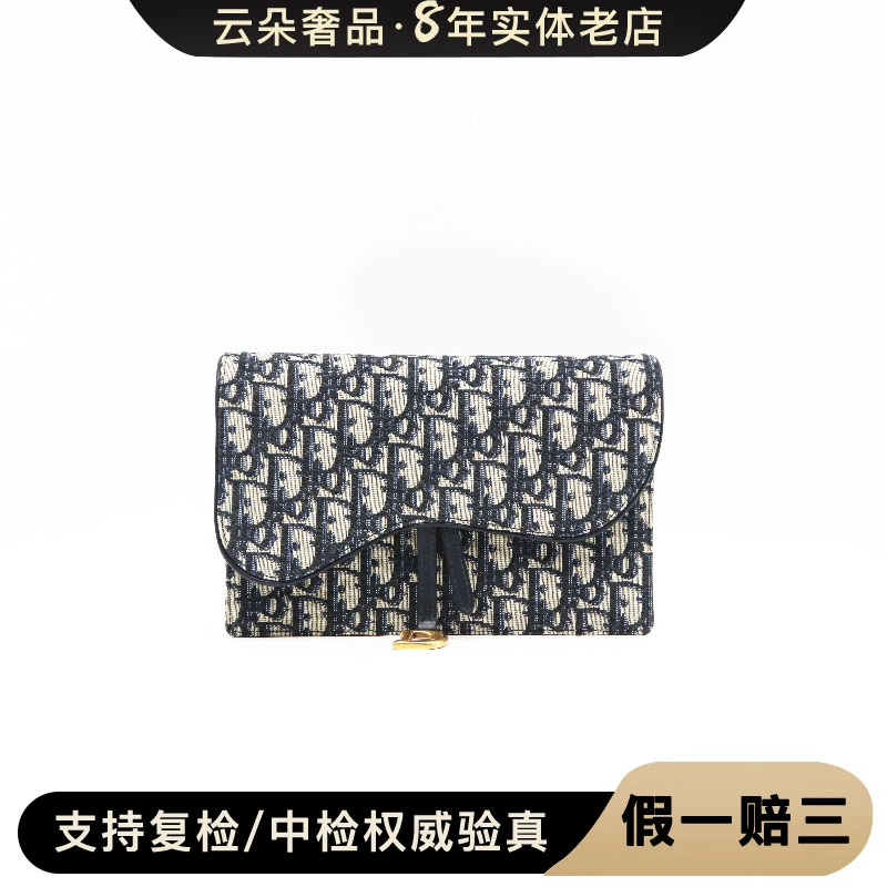 99新 DIOR/迪奥 云朵奢品/迪奥 woc 大号/98新