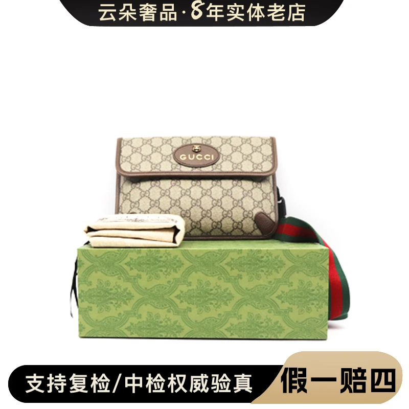 全新未使用 GUCCI/古驰 古驰 云朵奢品/Gucci虎头腰包/未使用