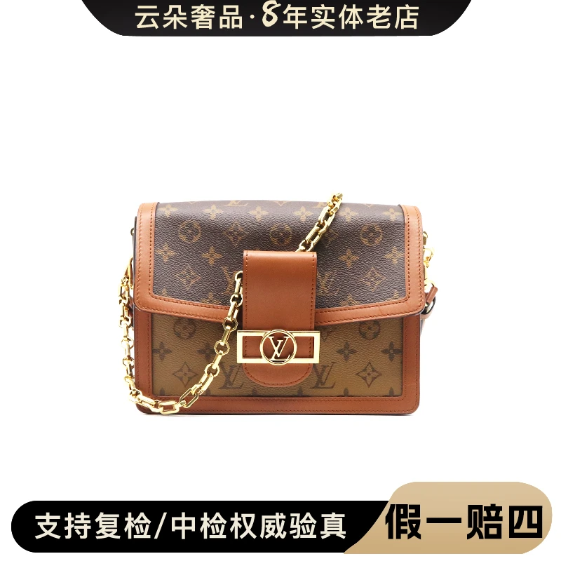 99新LouisVuitton/路易威登 云朵奢品/LV 达芙妮 中号 / 99新