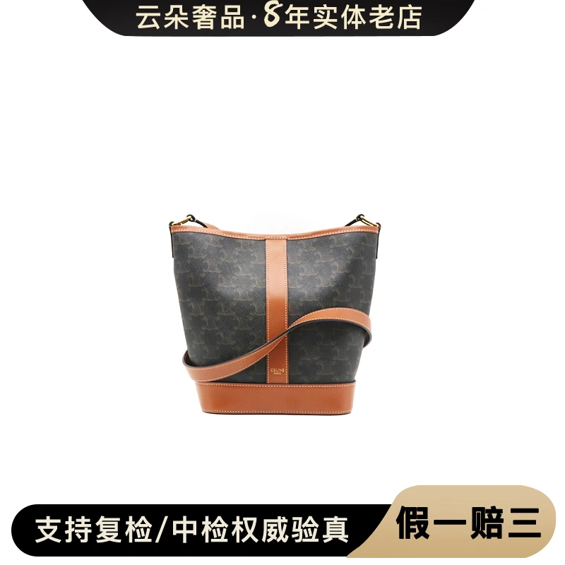 99新 Celine/思琳 云朵奢品/赛琳 水桶包小号 /99新