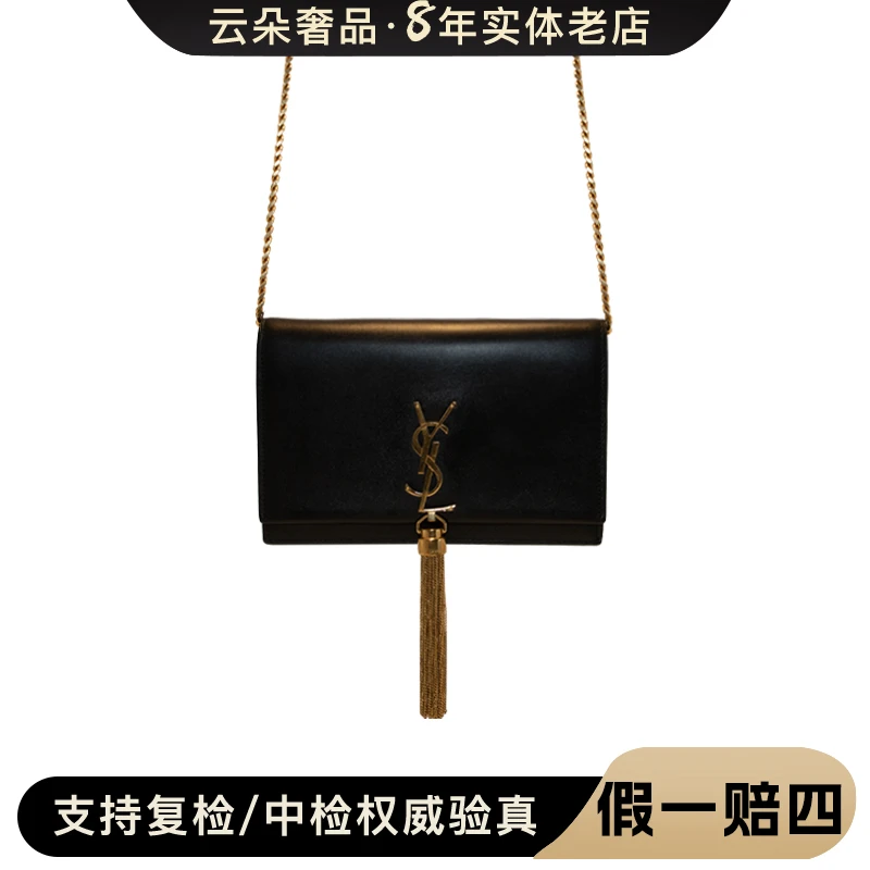 95新 YSL/圣罗兰 云朵奢品/圣罗兰 流苏包/98新
