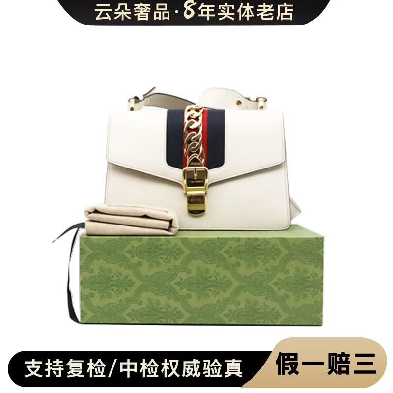 99新 GUCCI/古驰 云朵奢品/ 塞尔维亚中号