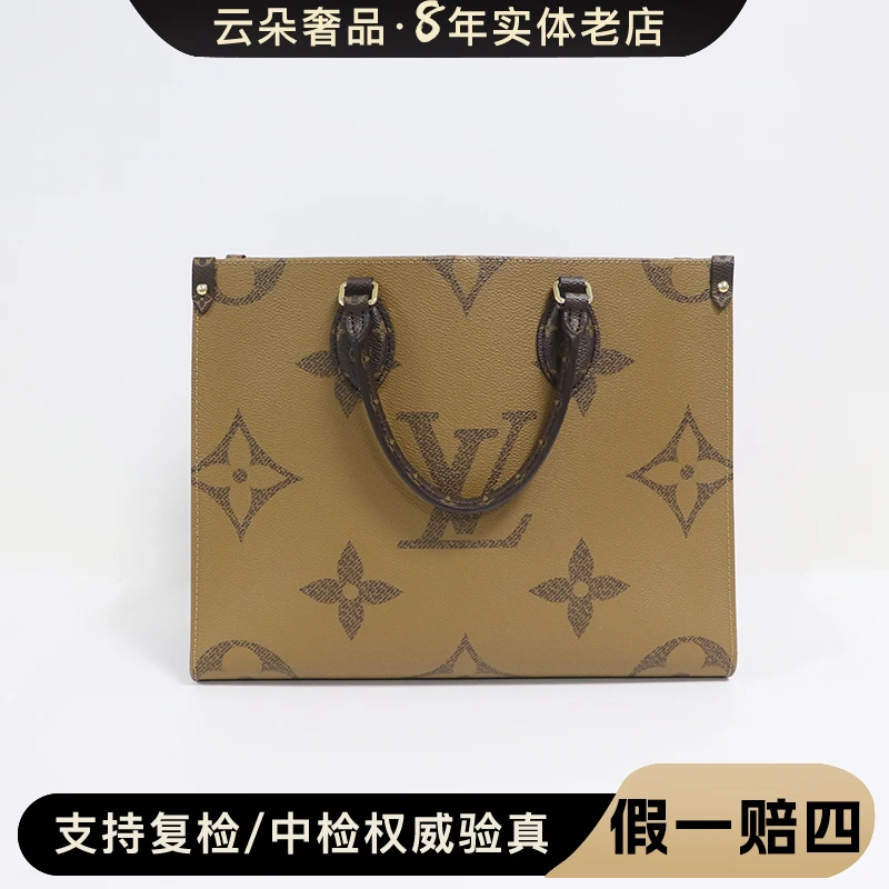99新 LouisVuitton/路易威登 云朵奢品/LV on the go/99新