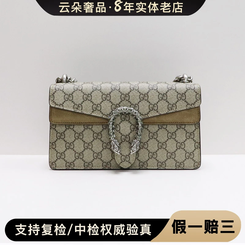 99新 GUCCI/古驰 云朵奢品/酒神中号钻扣/99新