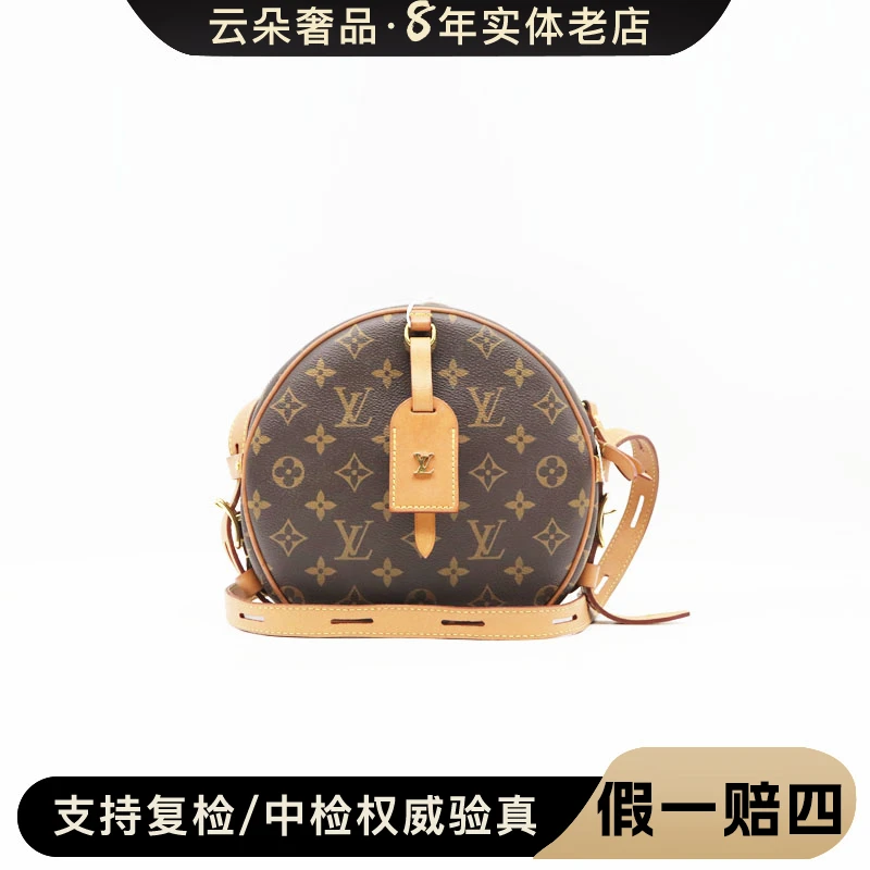 99新 LouisVuitton/路易威登 云朵奢品/LV 大圆饼包 98新