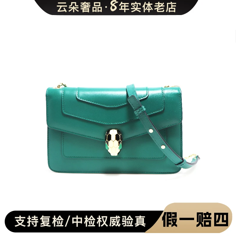 99新 BVLGARI/宝格丽 云朵奢品/宝格丽 蛇头包 蓝绿/98新