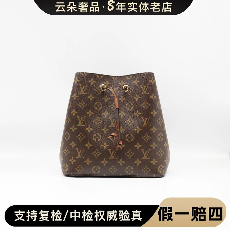 99新 LouisVuitton/路易威登 云朵奢品/LV 焦糖水桶包