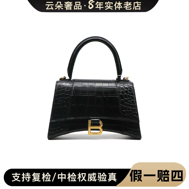 99新 Balenciaga/巴黎世家 云朵奢品/巴黎世家 沙漏包/98新