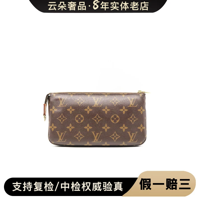 99新 LouisVuitton/路易威登 路易威登 云朵奢品/LV 大麻将/ 97新
