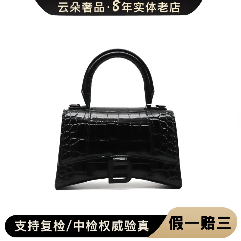 99新 Balenciaga/巴黎世家 云朵奢品/巴黎世家 沙漏包xS/98新