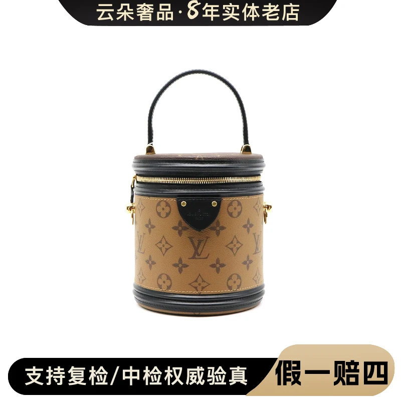 99新 LouisVuitton/路易威登 云朵奢品/LV 发财桶/98新