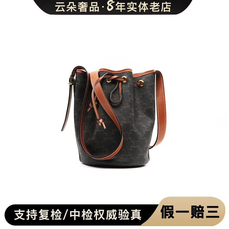 95新 Celine/思琳 云朵奢品/赛琳 水桶包/98新