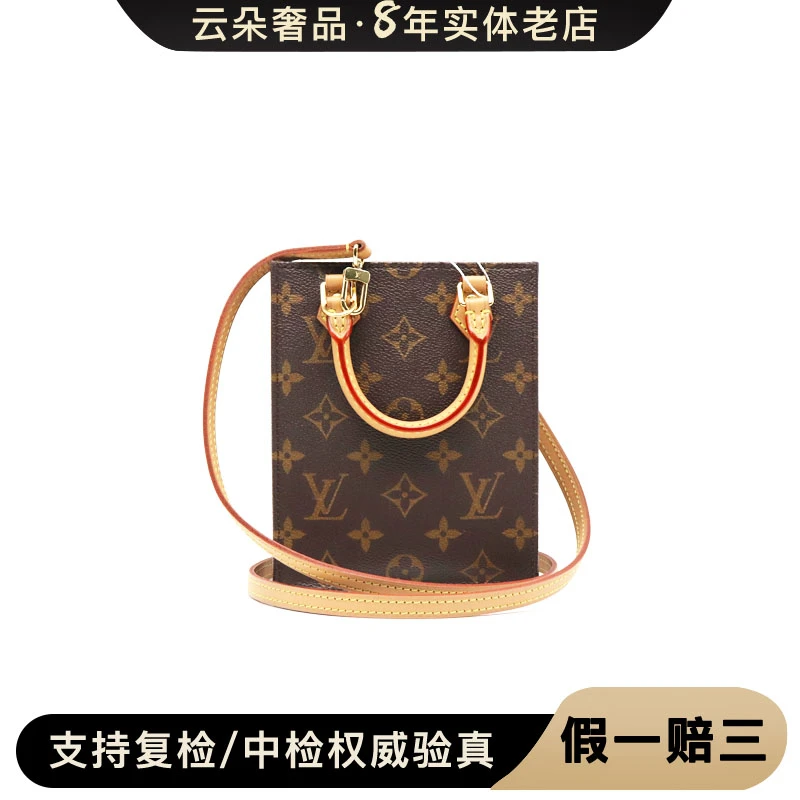 99新 LouisVuitton/路易威登 云朵奢品/LV 琴谱包/98新
